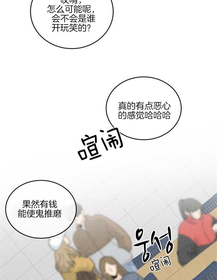 第28话_谈判10