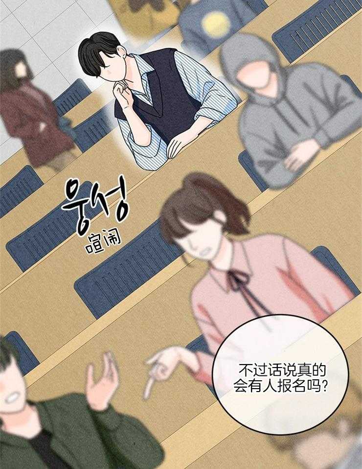 第28话_谈判11
