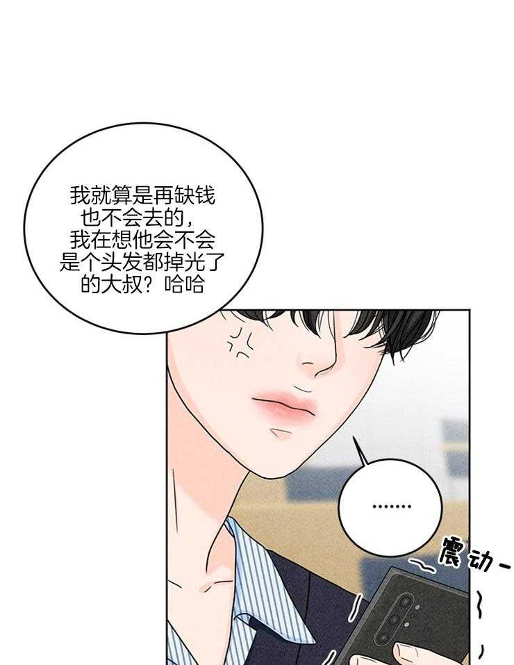 第28话_谈判13