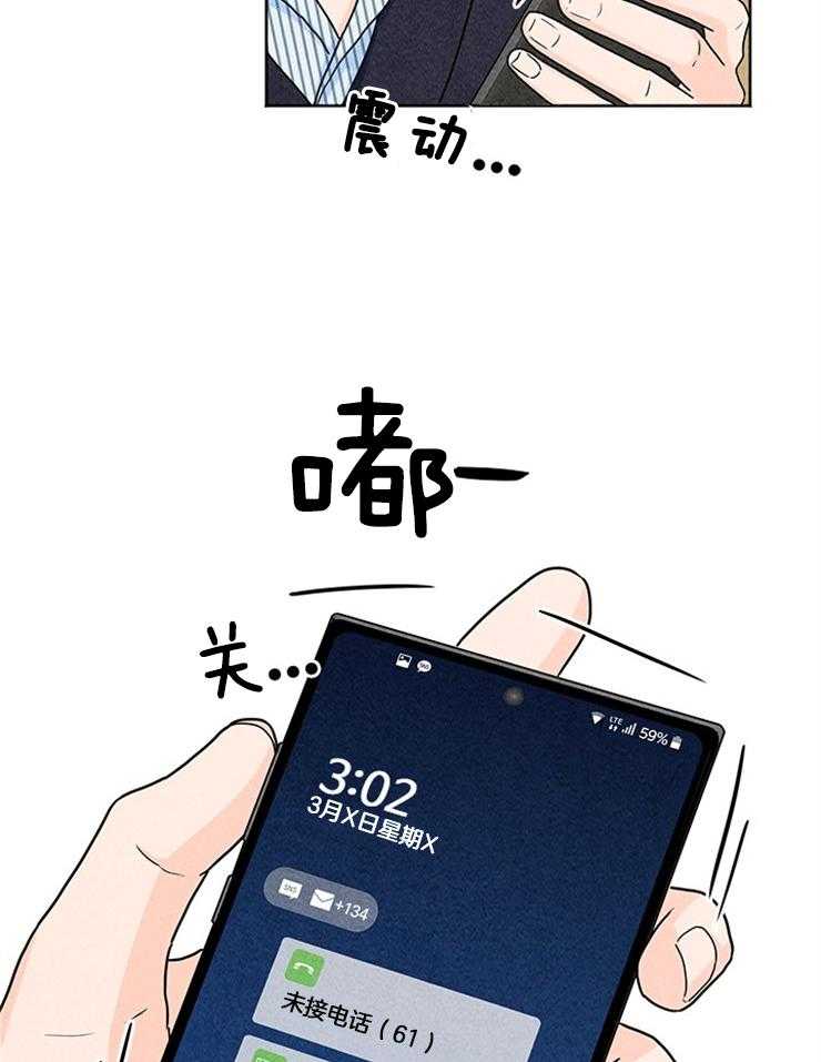 第28话_谈判14