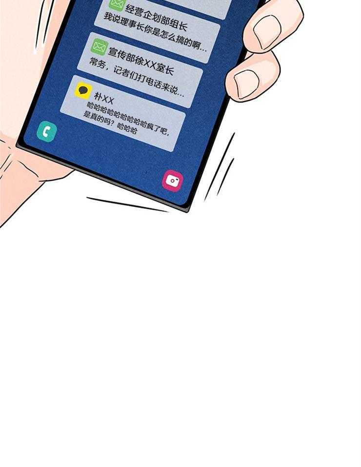 第28话_谈判15