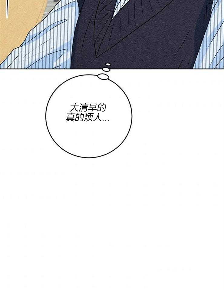 第28话_谈判17