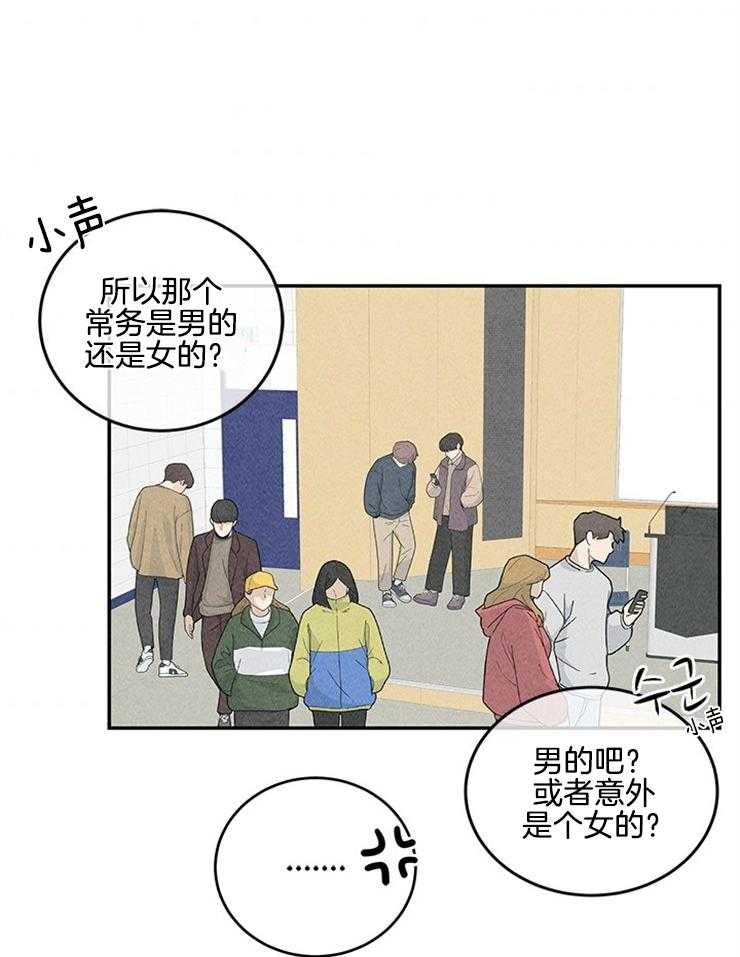第28话_谈判18