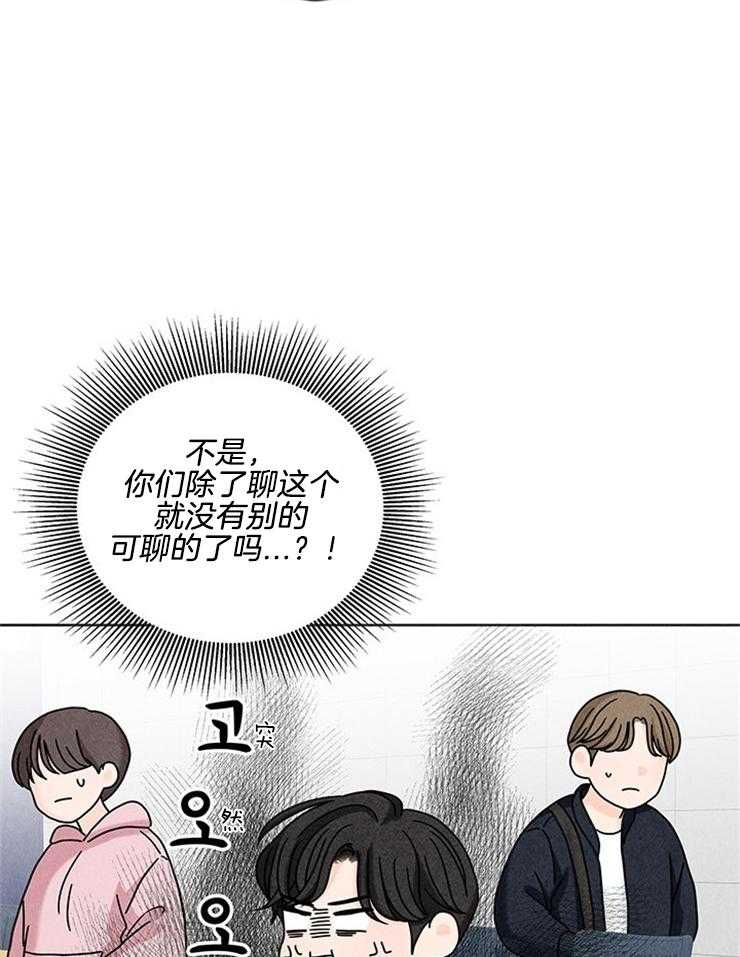 第28话_谈判19