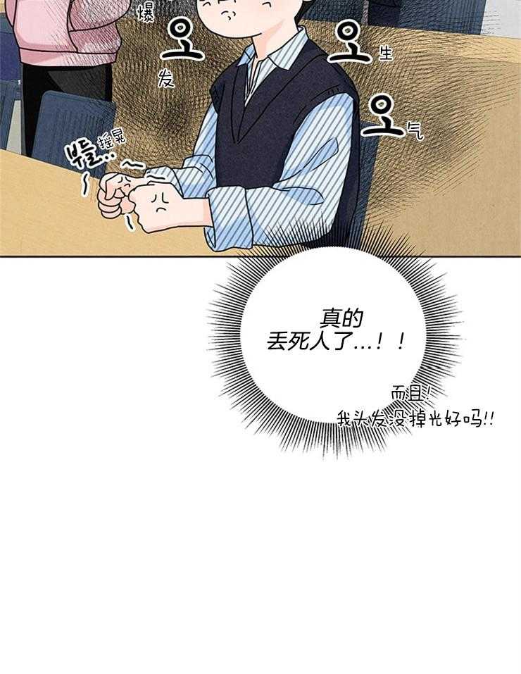 第28话_谈判20