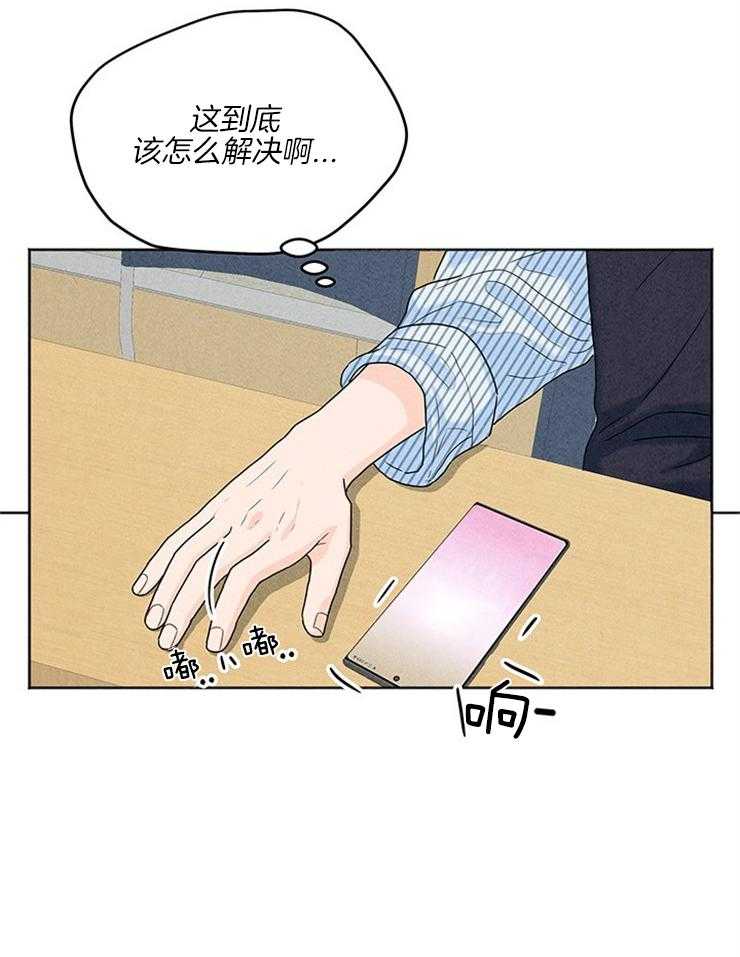 第28话_谈判21