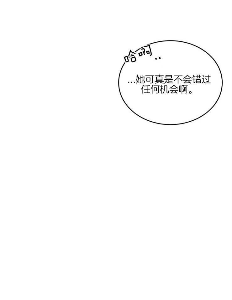 第28话_谈判24