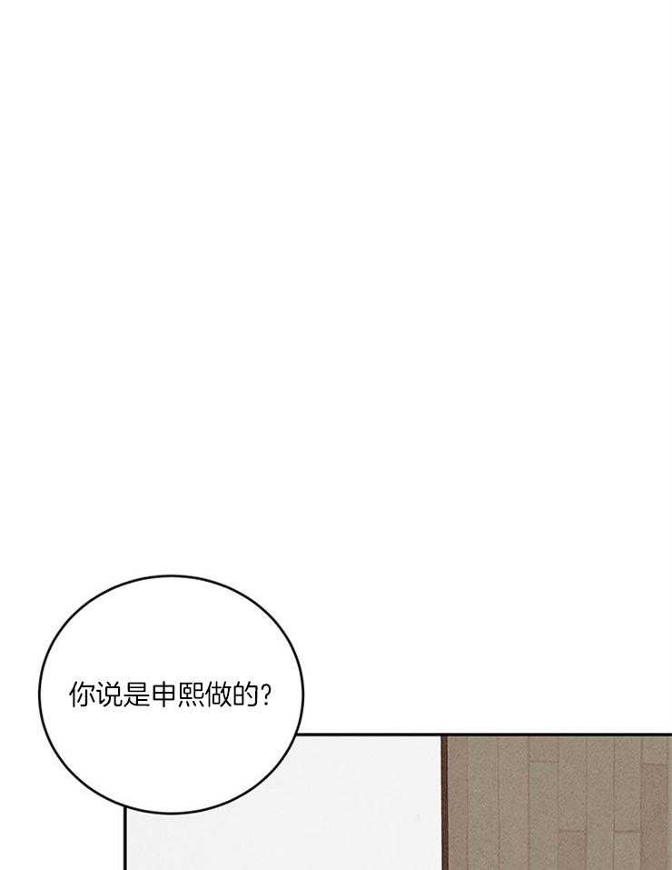 第28话_谈判25