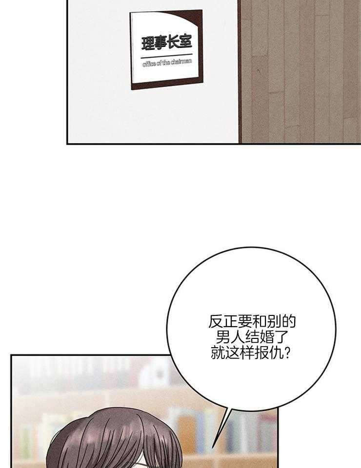 第28话_谈判26