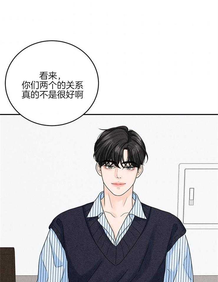 第28话_谈判28
