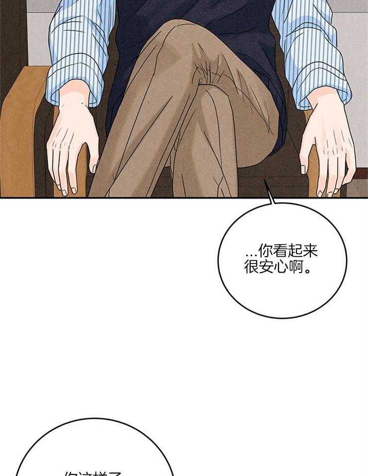 第28话_谈判29