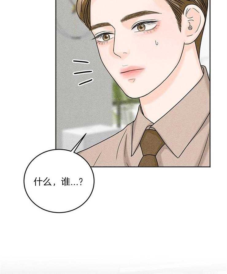 第28话_谈判3