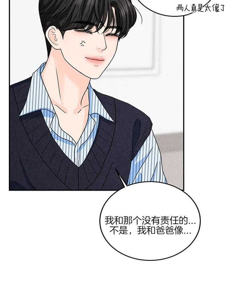 第28话_谈判32