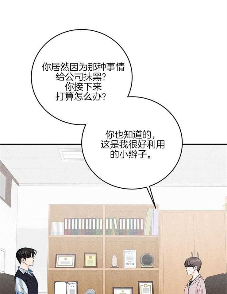 第28话_谈判33