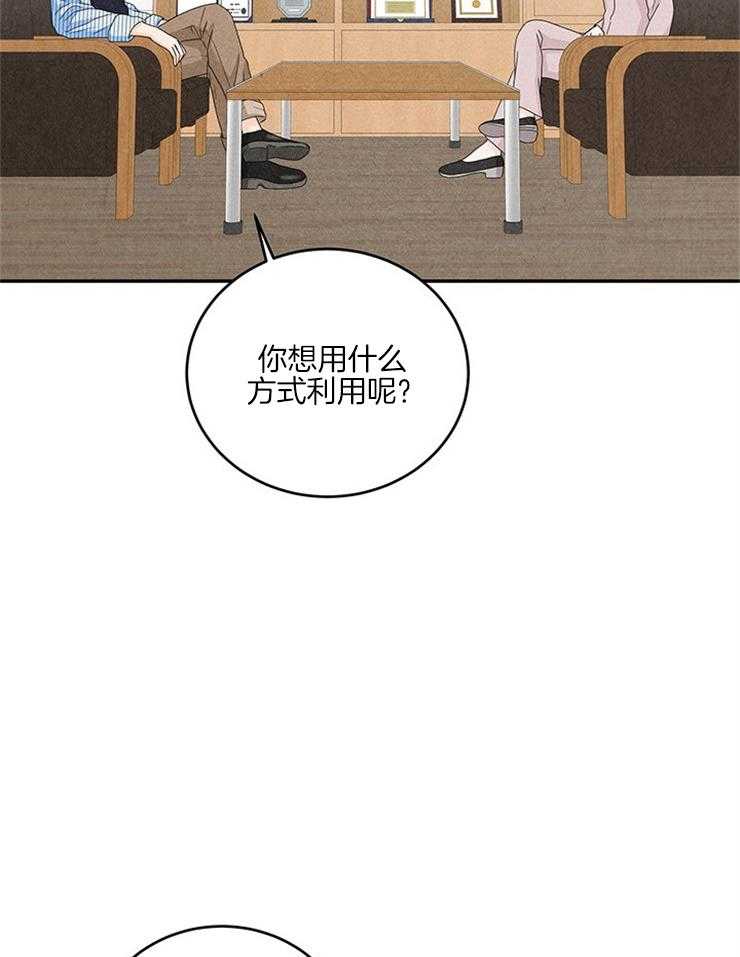 第28话_谈判34