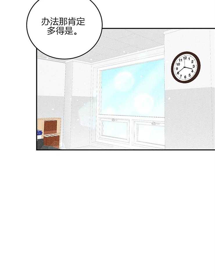 第28话_谈判35