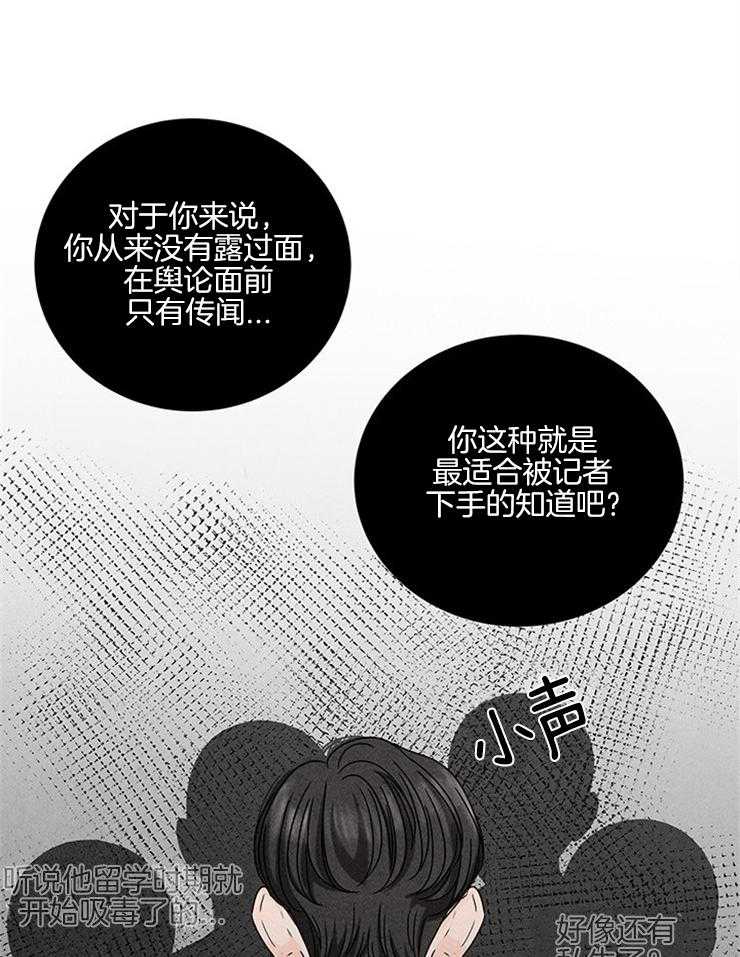第28话_谈判36