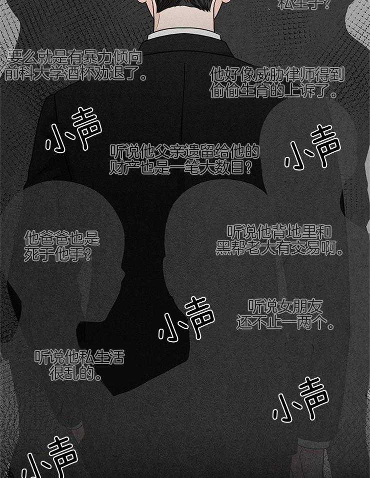 第28话_谈判37