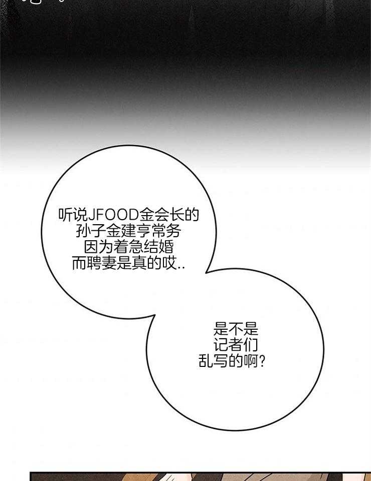 第28话_谈判38