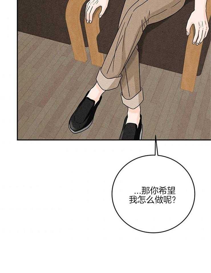 第28话_谈判39