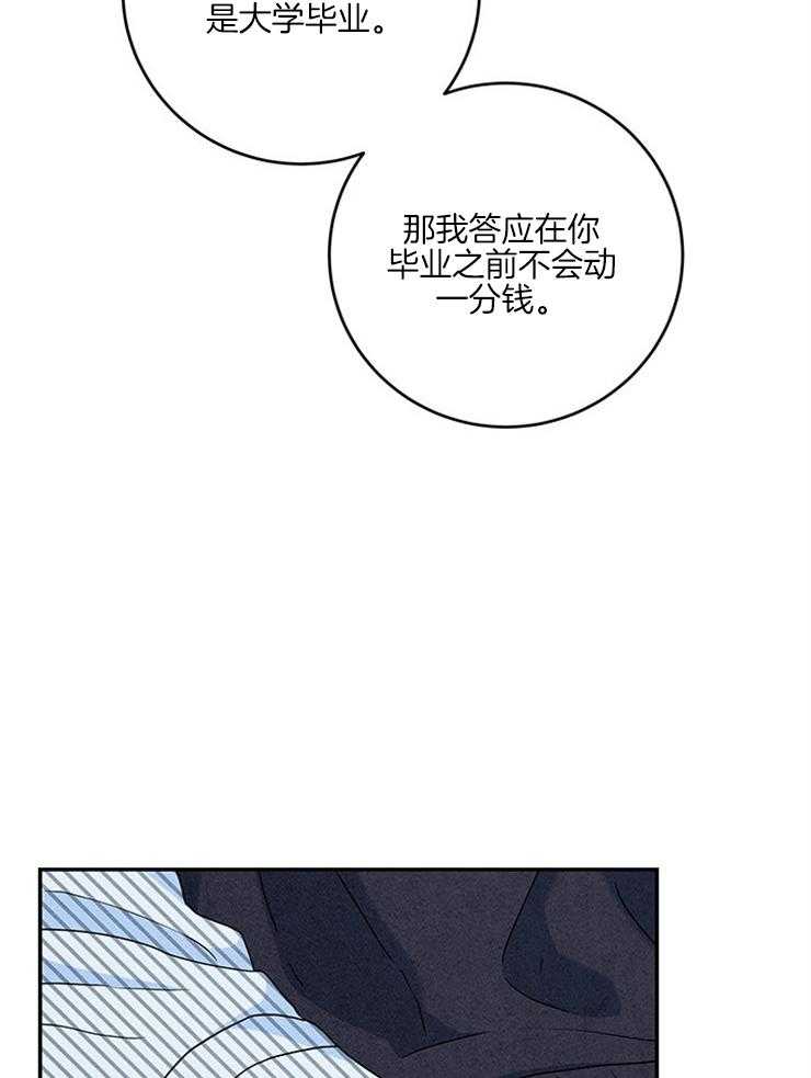 第28话_谈判45