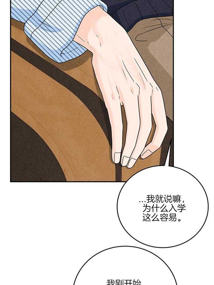 第28话_谈判46