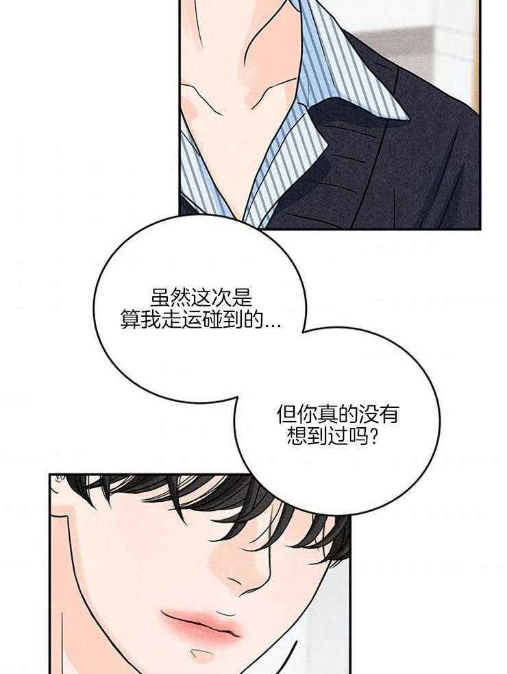 第28话_谈判48