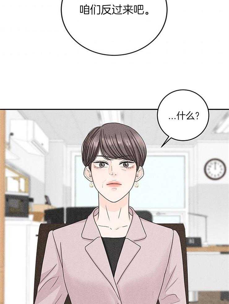 第28话_谈判50