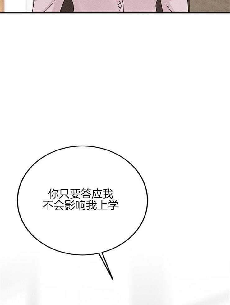 第28话_谈判51