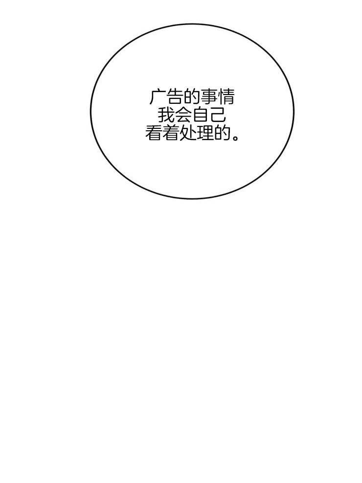 第28话_谈判54