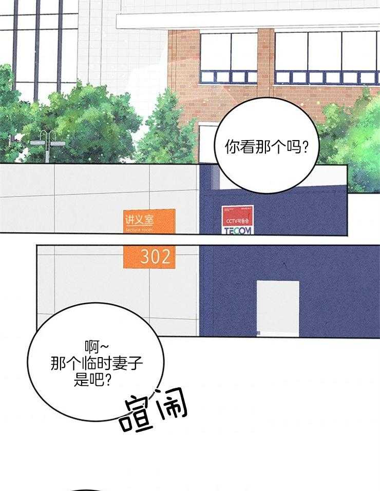 第28话_谈判7