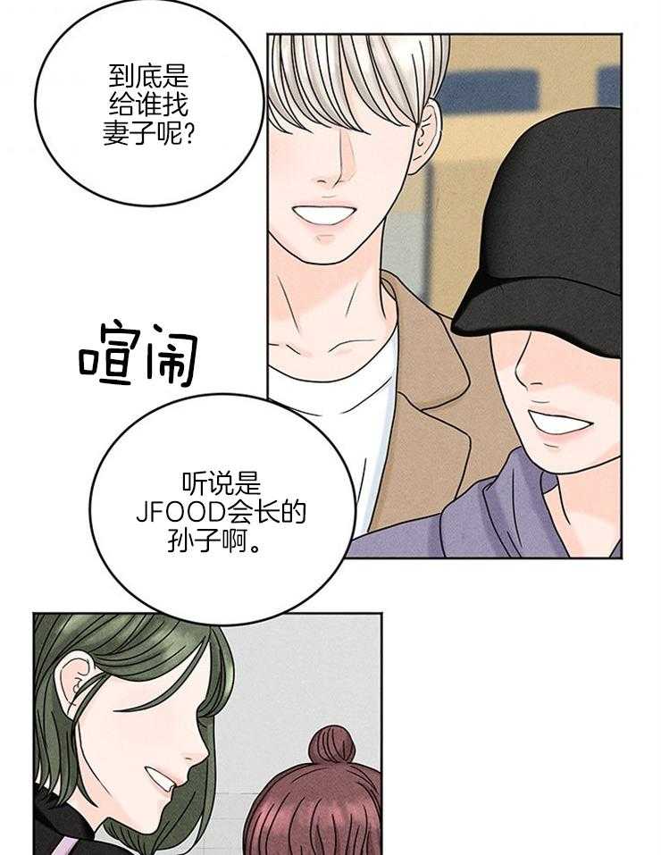 第28话_谈判8