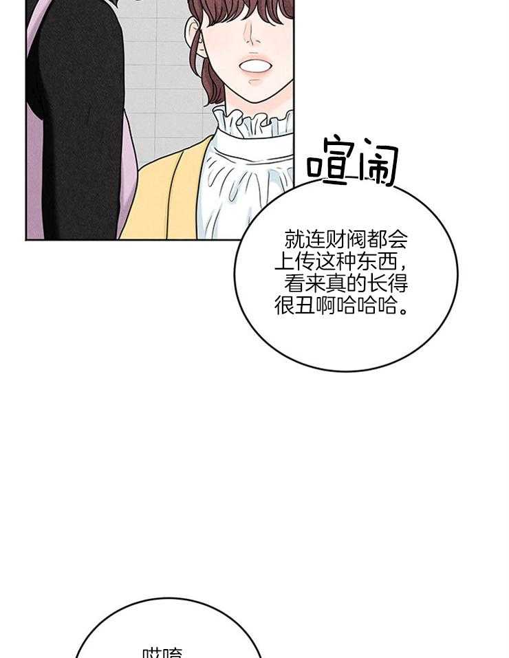 第28话_谈判9