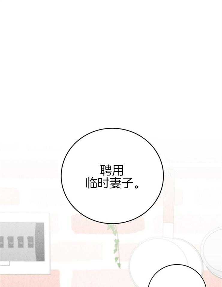 第27话_鸡飞狗跳的日常0