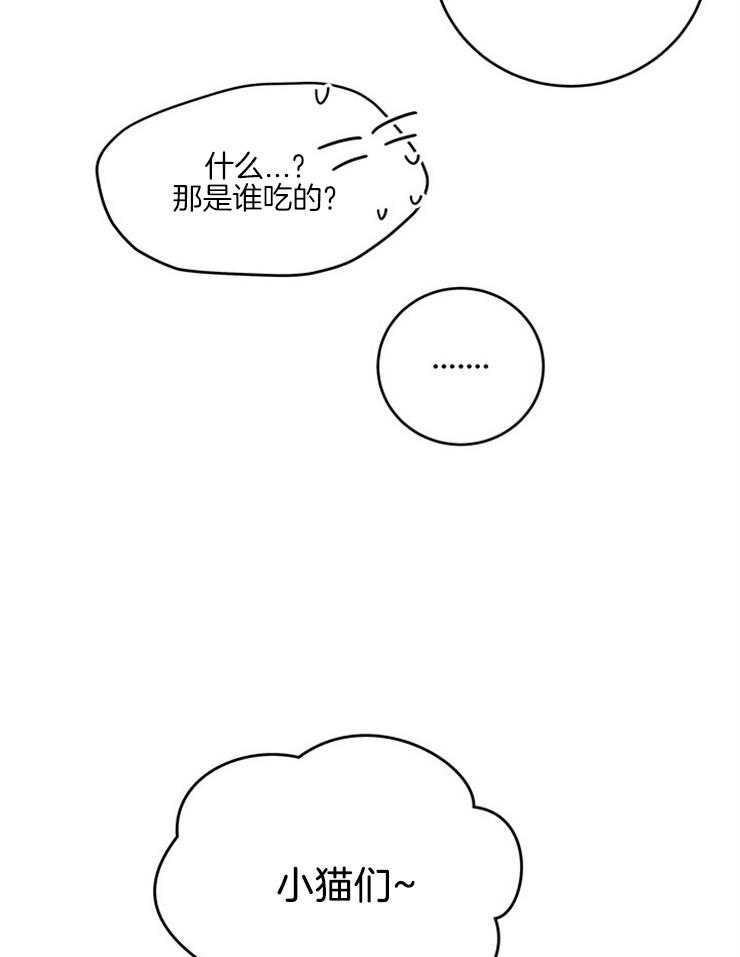 第27话_鸡飞狗跳的日常12