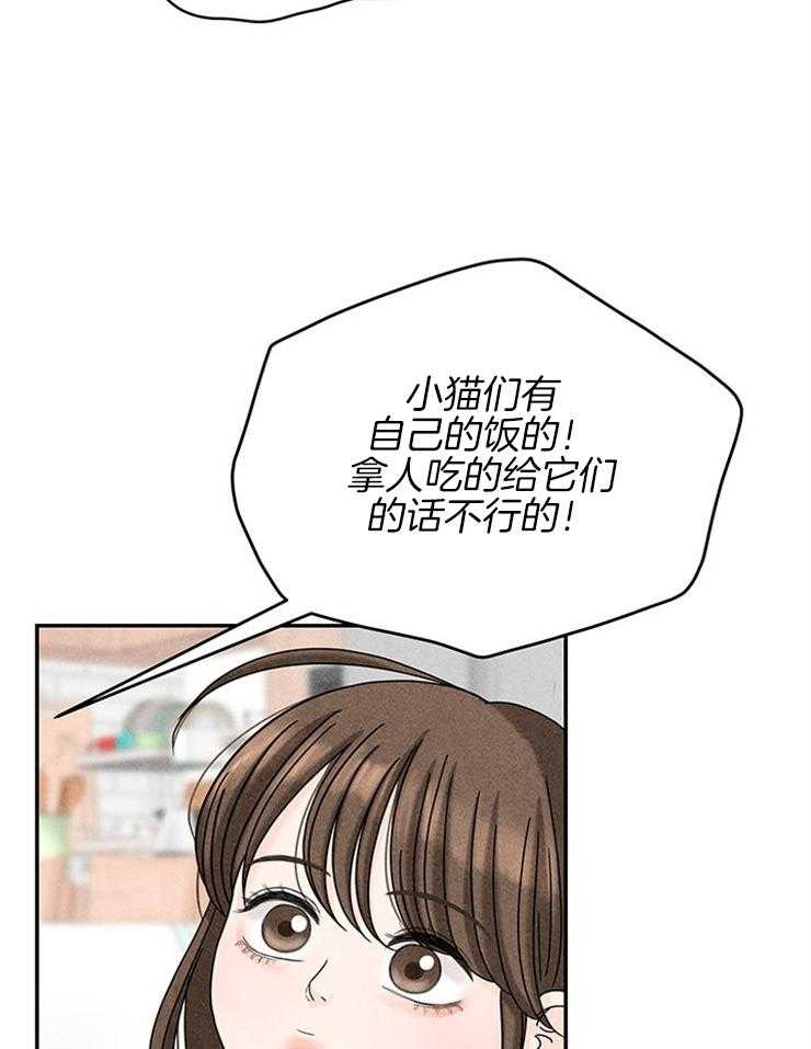 第27话_鸡飞狗跳的日常14