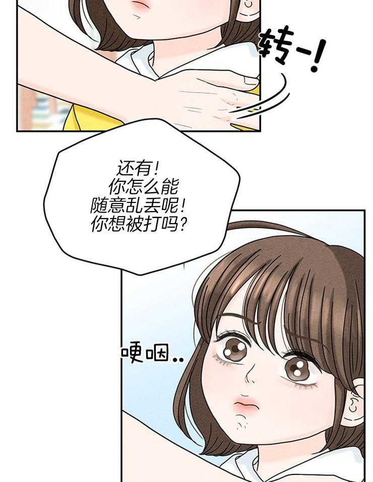 第27话_鸡飞狗跳的日常15