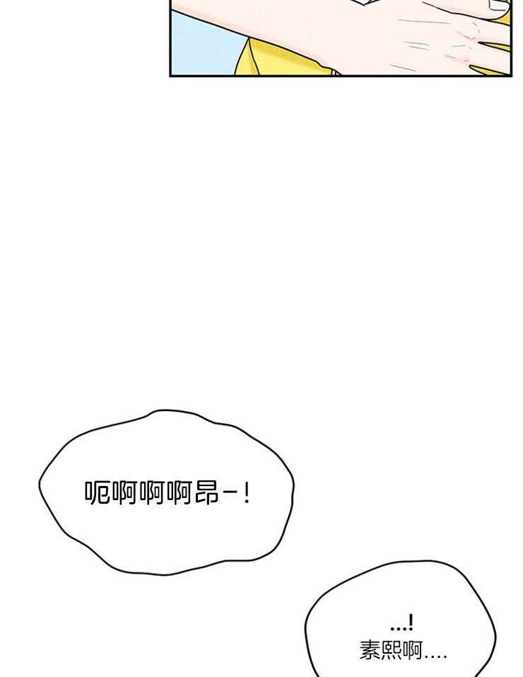 第27话_鸡飞狗跳的日常16