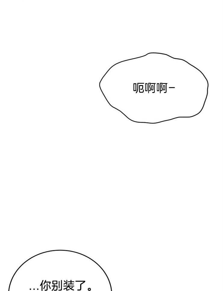 第27话_鸡飞狗跳的日常18