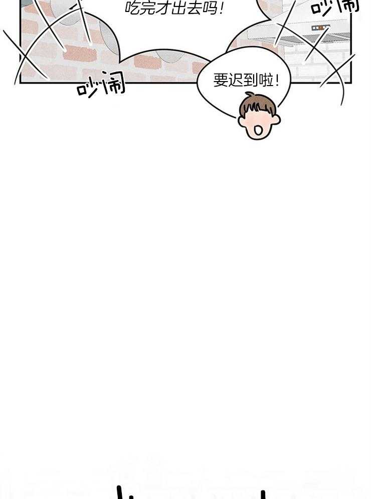 第27话_鸡飞狗跳的日常21