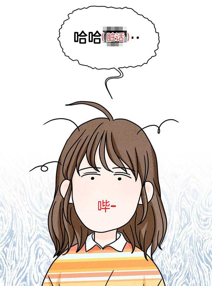 第27话_鸡飞狗跳的日常23