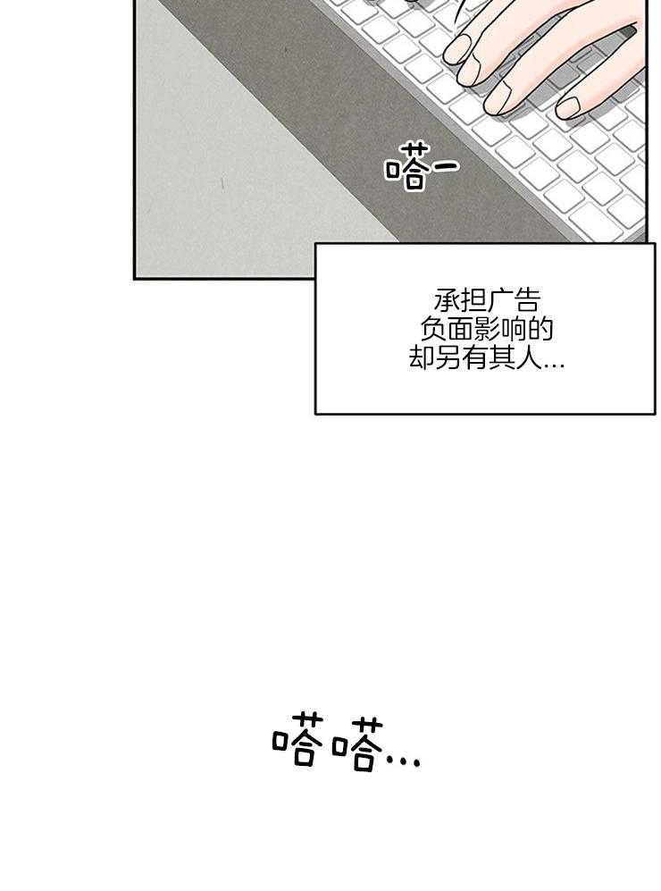第27话_鸡飞狗跳的日常27