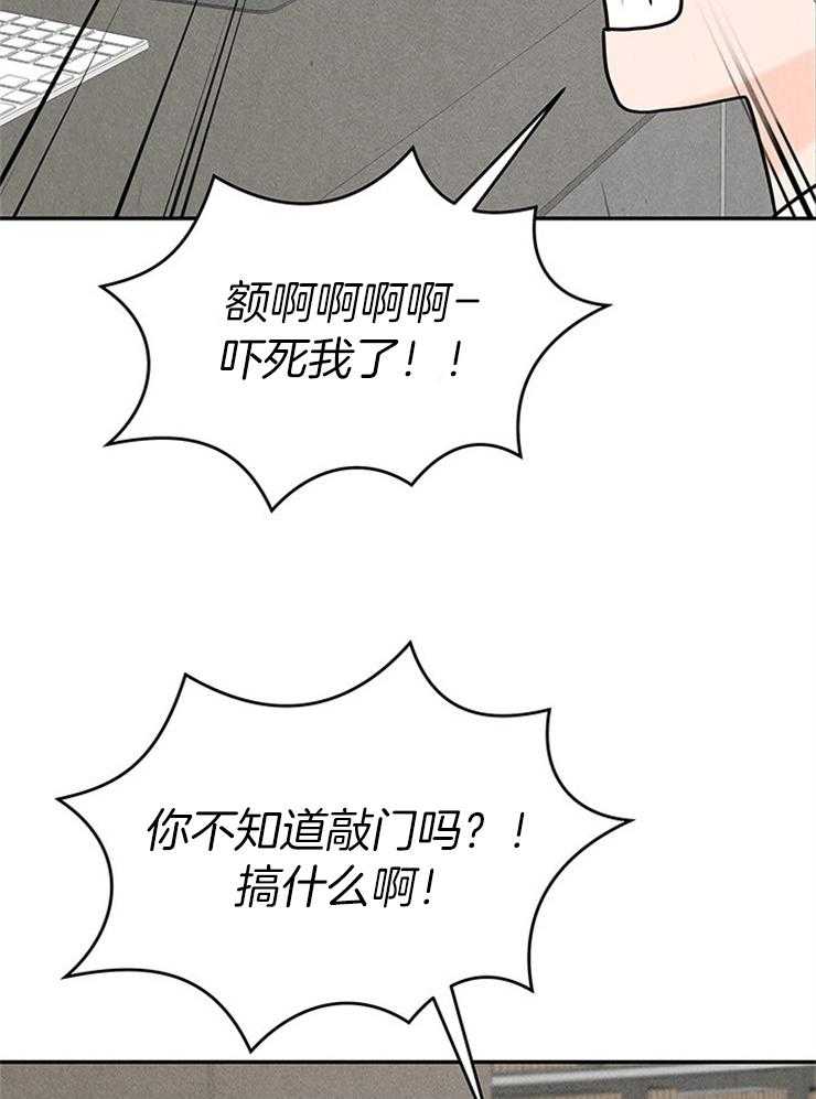 第27话_鸡飞狗跳的日常30
