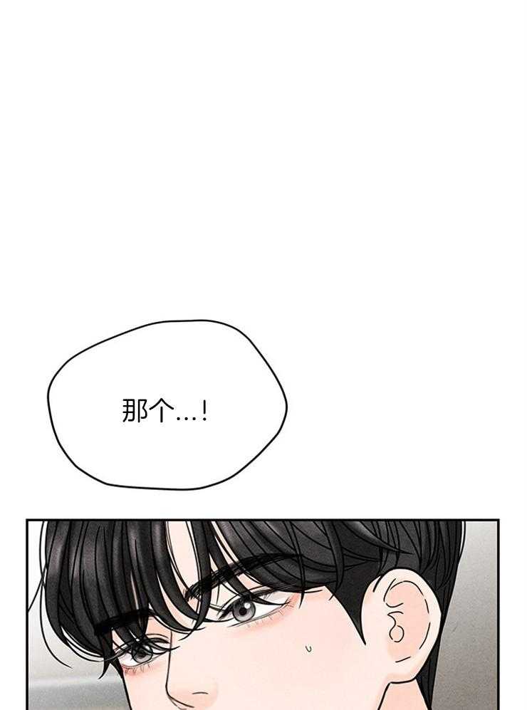 第27话_鸡飞狗跳的日常32