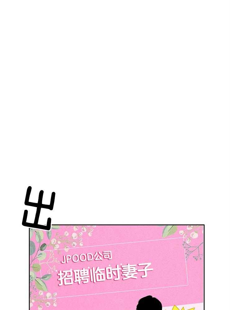 第27话_鸡飞狗跳的日常34