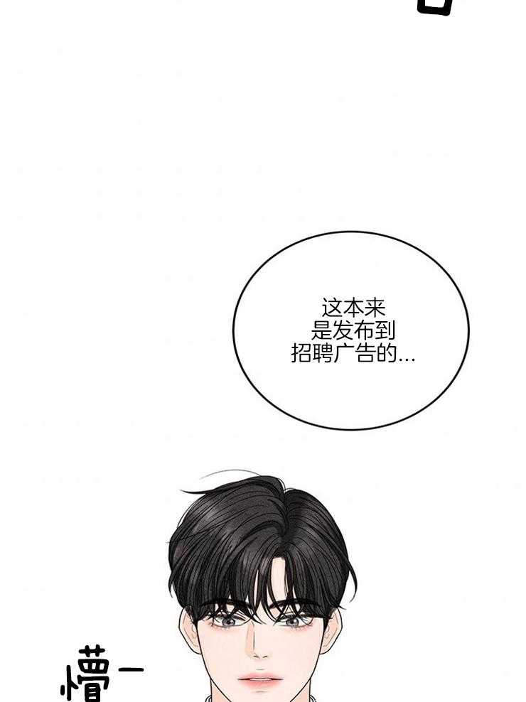 第27话_鸡飞狗跳的日常37