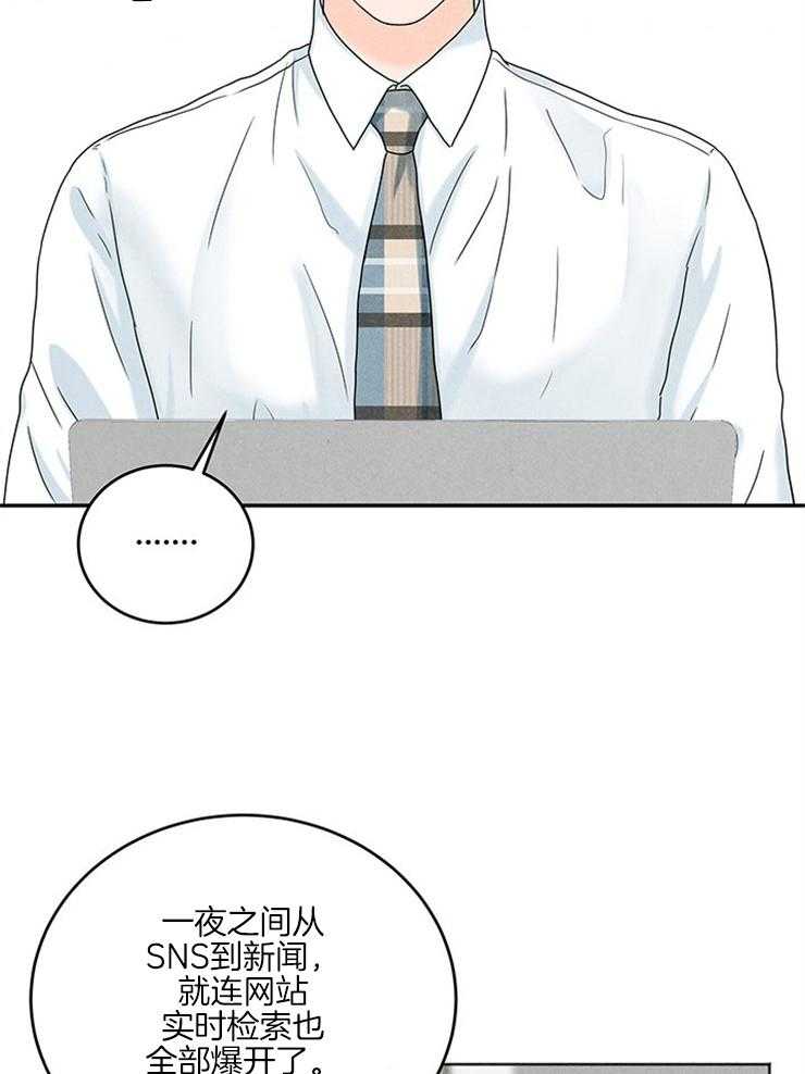 第27话_鸡飞狗跳的日常38
