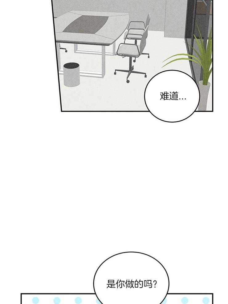 第27话_鸡飞狗跳的日常41