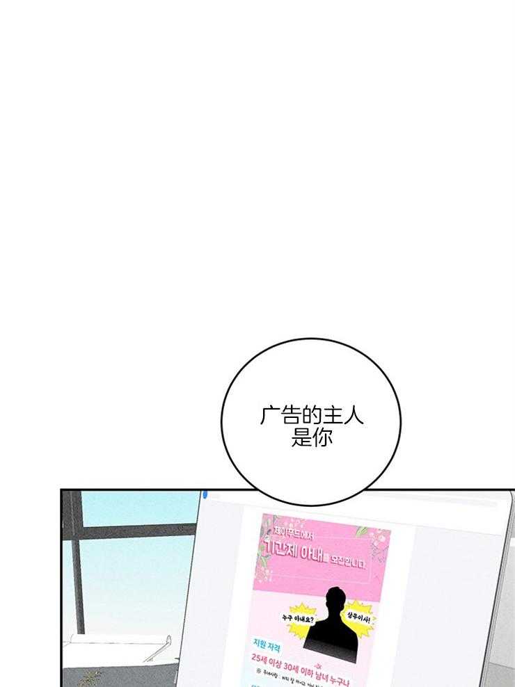 第27话_鸡飞狗跳的日常43