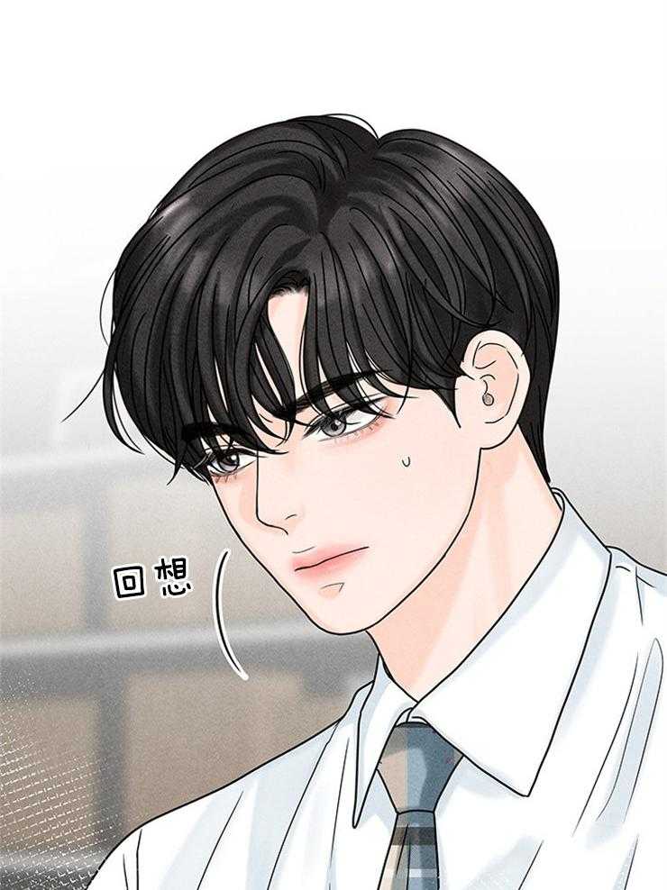 第27话_鸡飞狗跳的日常45